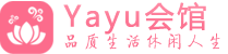 北京大兴按摩桑拿_北京大兴足疗养生馆-Yayu养生馆